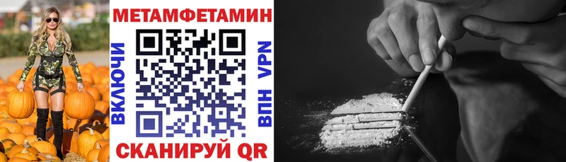 Amphetamine 97%  купить   Приозерск 