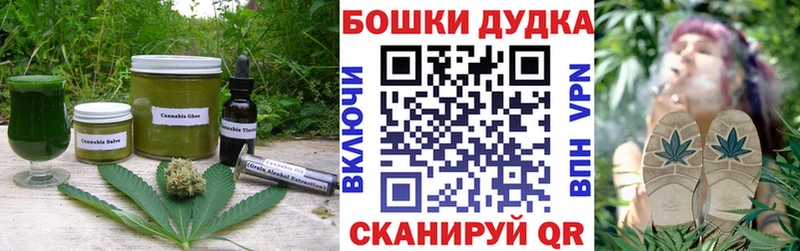 Печенье с ТГК марихуана  Приозерск 