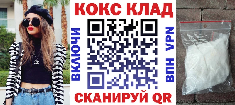 hydra ссылки  Приозерск  COCAIN 98% 