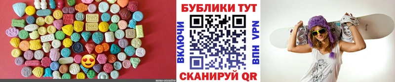 Ecstasy круглые  Приозерск 