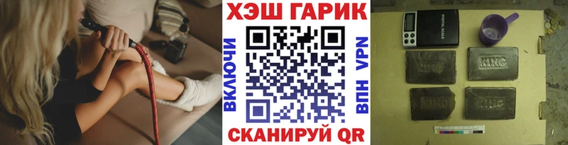 ГАШ AMNESIA HAZE  дарк нет телеграм  Приозерск  наркота 