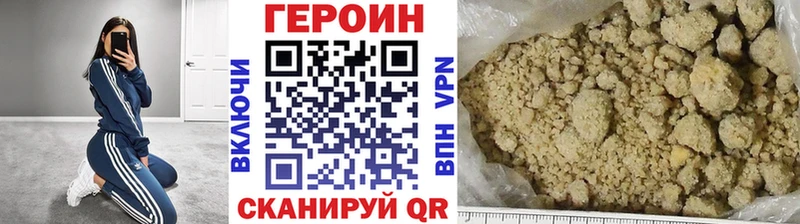 ГЕРОИН белый  Приозерск 