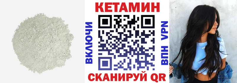 это как зайти Приозерск Кетамин VHQ hydra