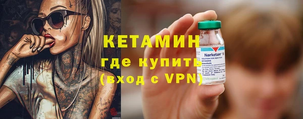 кокаин премиум Армянск