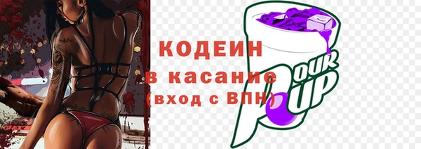 синтетический гашиш Аркадак