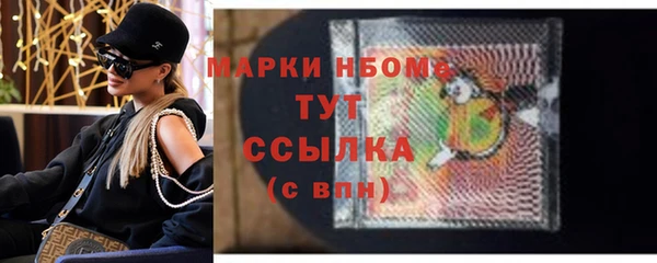 синтетический гашиш Аркадак
