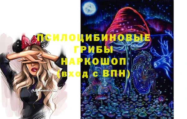 кокаин премиум Армянск