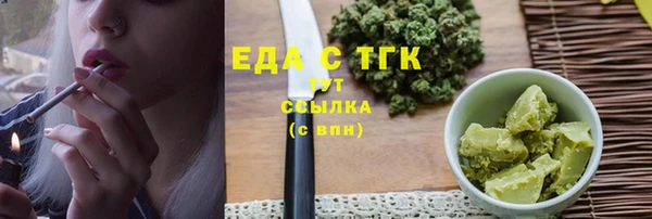 гашиш Пестово