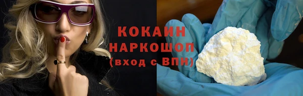 синтетический гашиш Аркадак