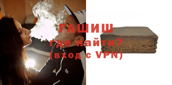 синтетический гашиш Аркадак