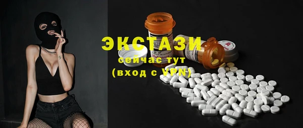 кокаин премиум Армянск