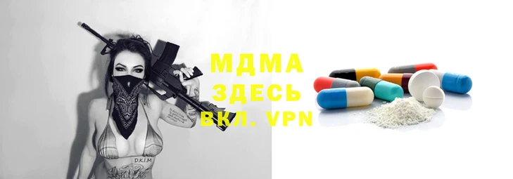 кокаин премиум Армянск