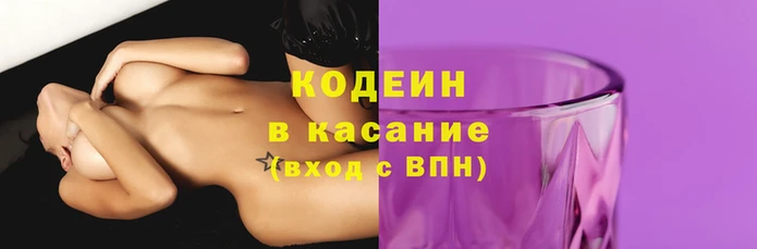 синтетический гашиш Аркадак