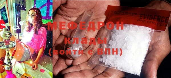 прущая мука Арсеньев