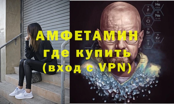 кокаин премиум Армянск