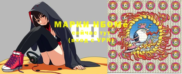 mdma Пересвет
