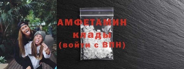 кокаин премиум Армянск