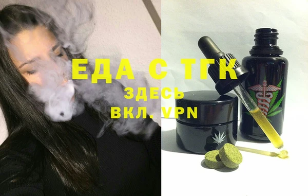 соль курить ск Костерёво