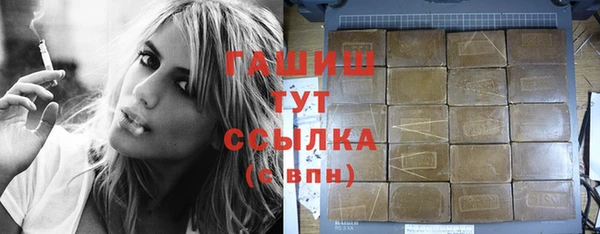 кокаин премиум Армянск