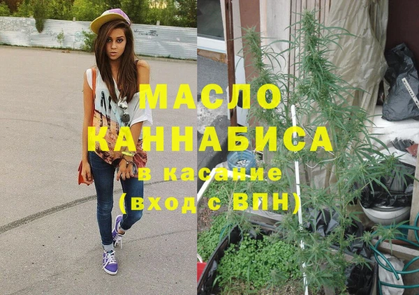 кокаин премиум Армянск