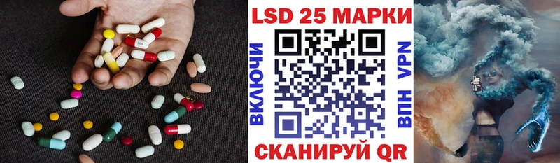 LSD-25 экстази кислота площадка как зайти Приозерск