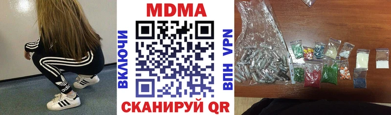 МДМА VHQ  omg ссылки  darknet как зайти  Приозерск 