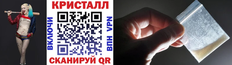 Метамфетамин Methamphetamine Приозерск