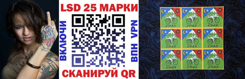 Наркотические марки 1500мкг  Приозерск 