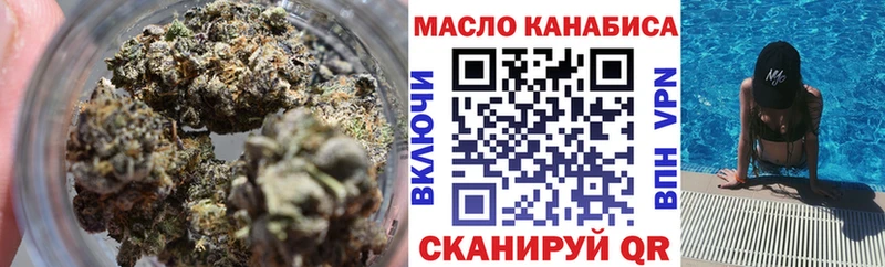 blacksprut маркетплейс Приозерск Дистиллят ТГК Wax